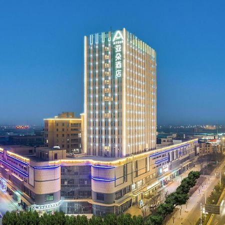 Atour Hotel Suqian Industrial Park Wuyue Plaza Kültér fotó